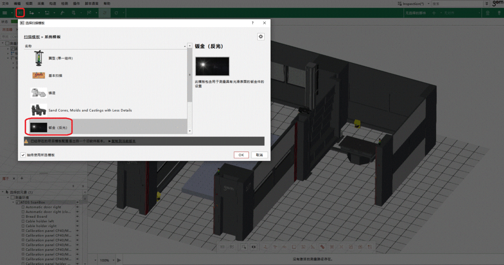 GOM-new-3.11-08