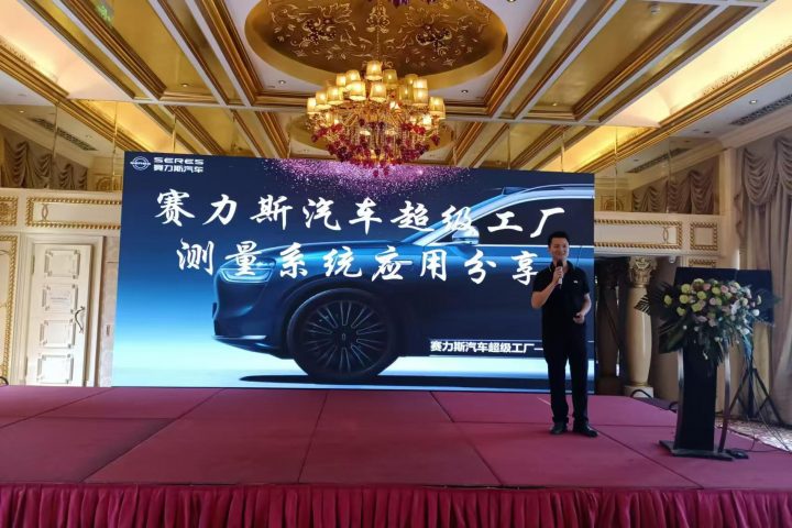 赛力斯客户发言 1