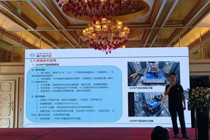 赛力斯客户发言 2