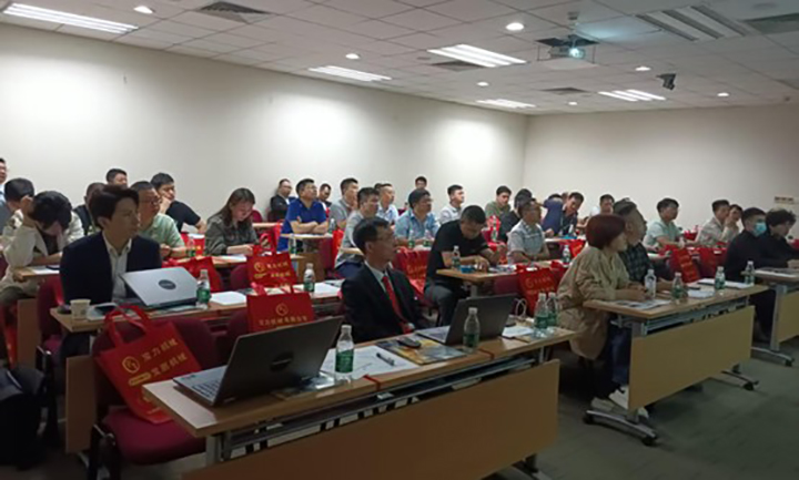 宝力机械研讨会