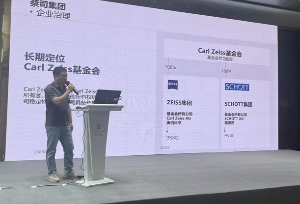 蔡司HOM产品北区销售经理吕广涛先生